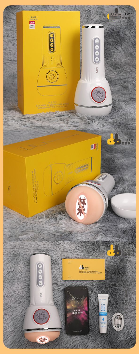 雷霆优皇四代飞机杯