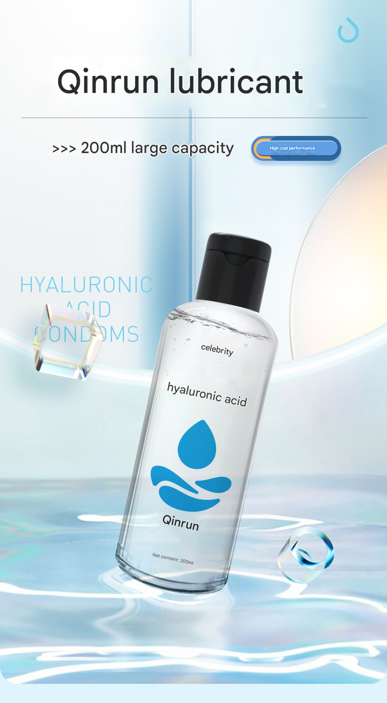 名流玻尿酸沁润润滑剂200ml