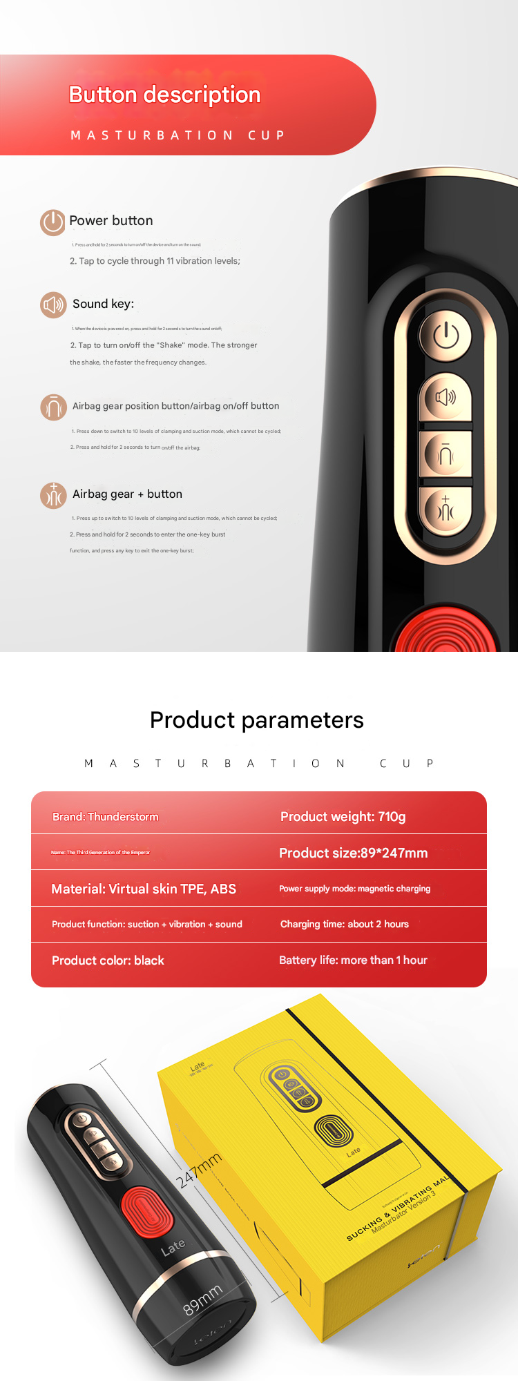 雷霆leten优皇三代电动飞机杯
