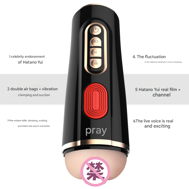 雷霆leten优皇三代电动飞机杯