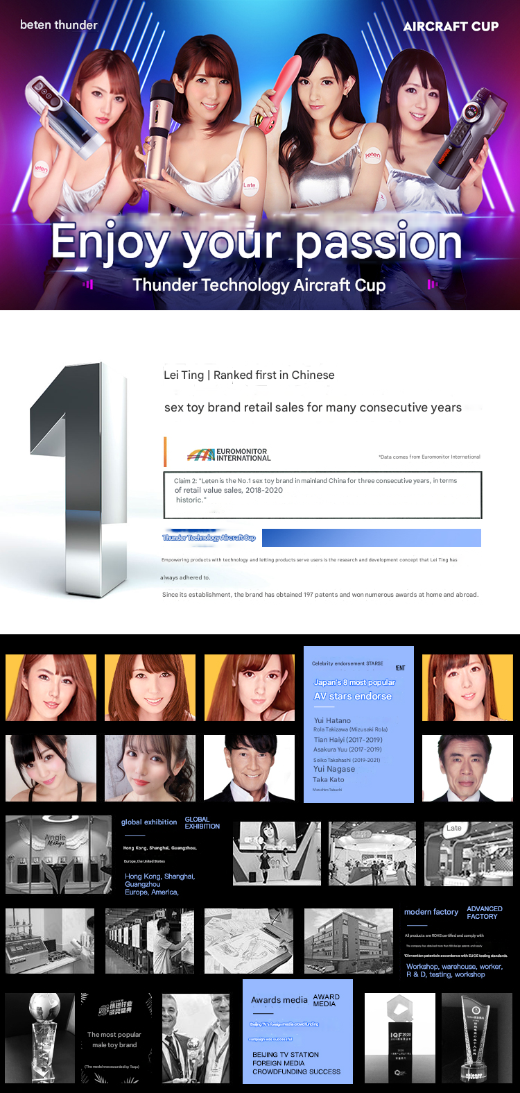 雷霆leten潜航电动飞机杯