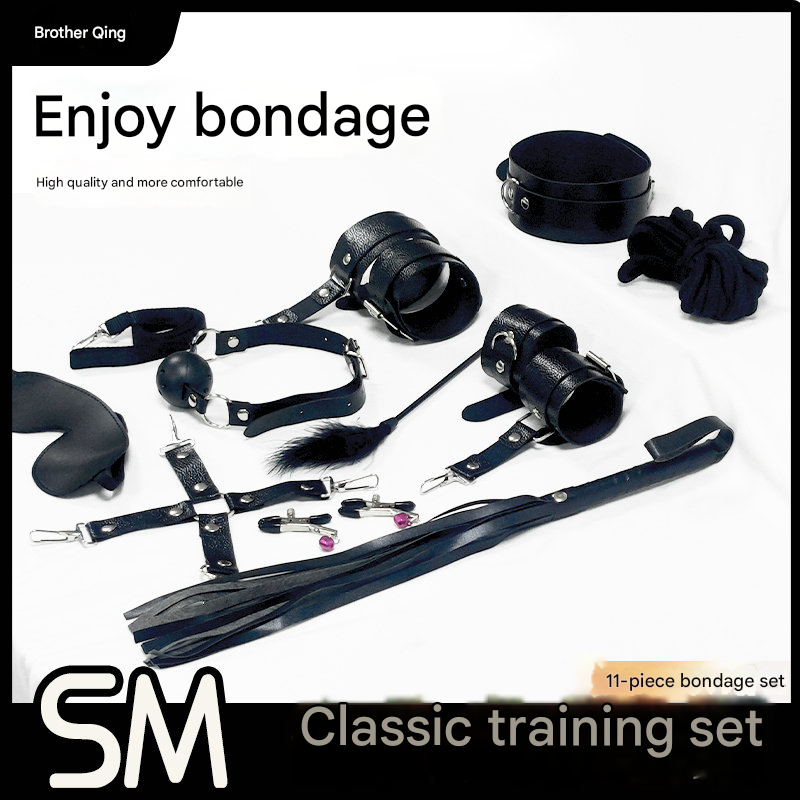 擎哥SM黑色皮革款（11件套）