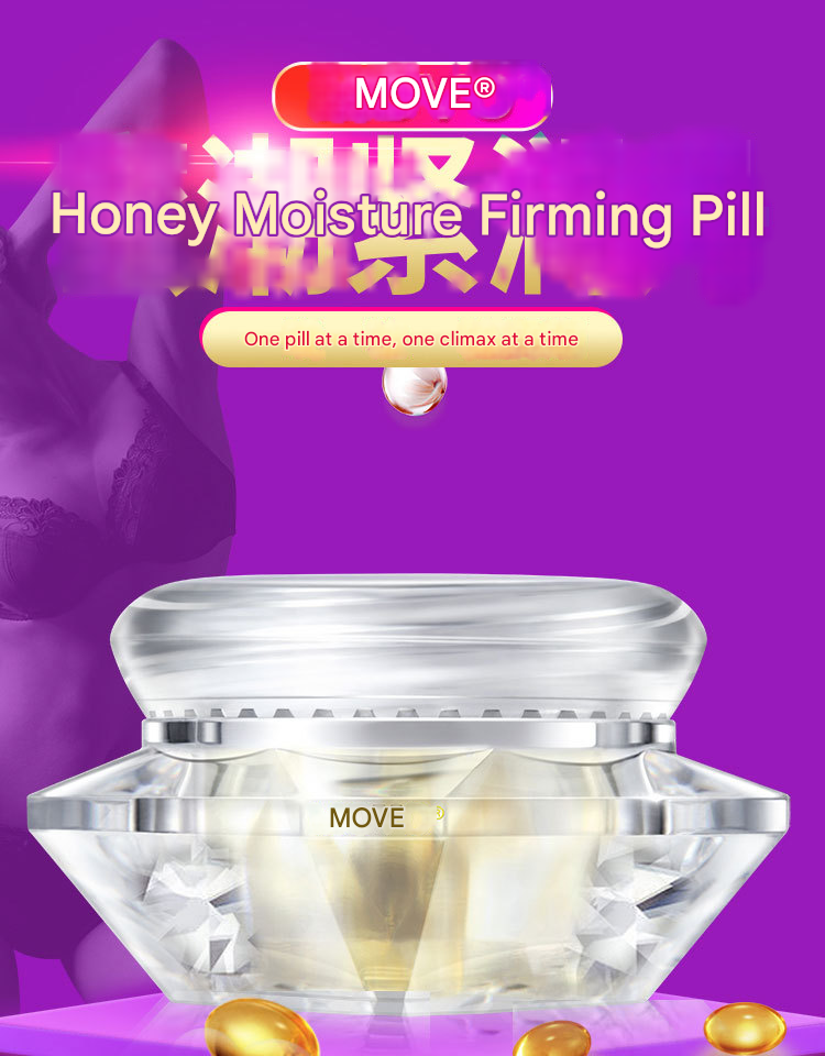 movo紧润丹