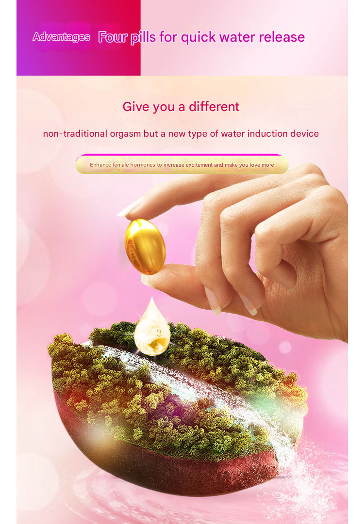 movo紧润丹