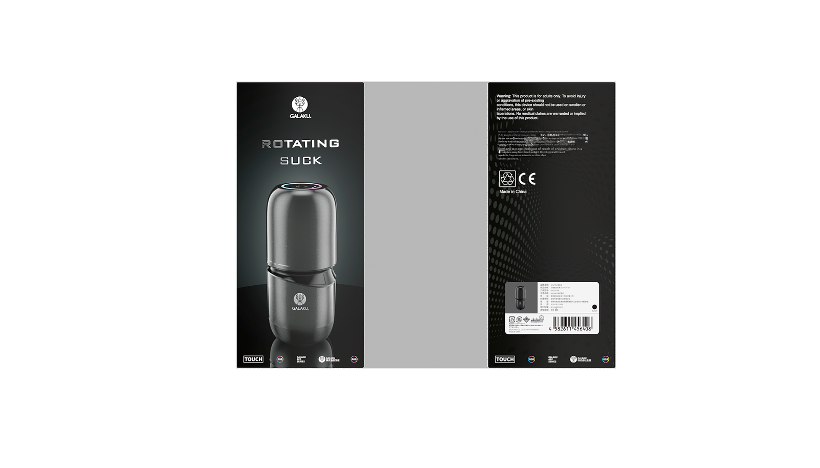 GALAKU-小钢炮详情页-静态版