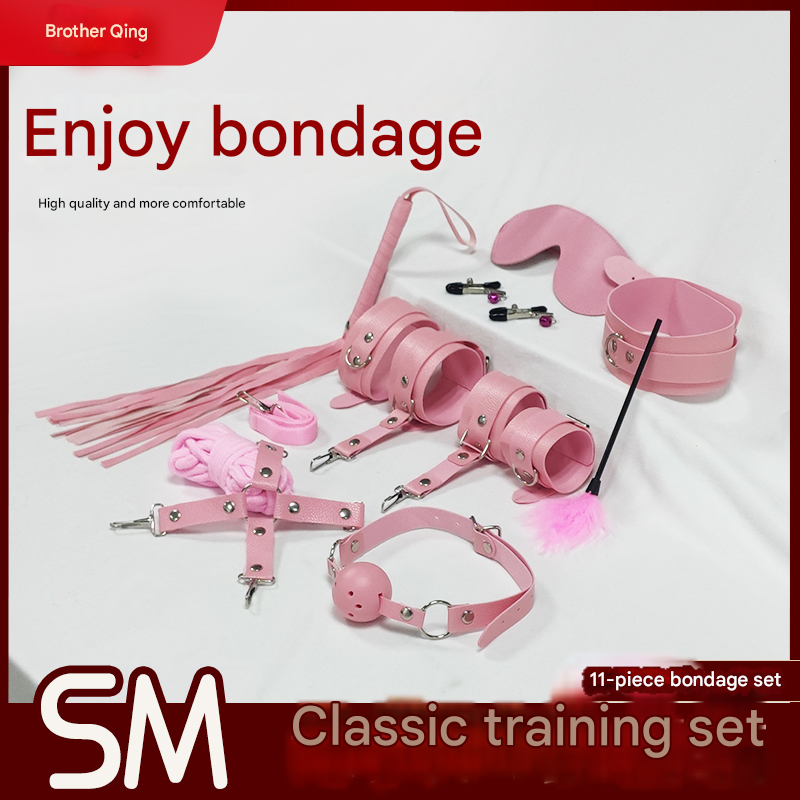 擎哥SM粉色皮革款（11件套）