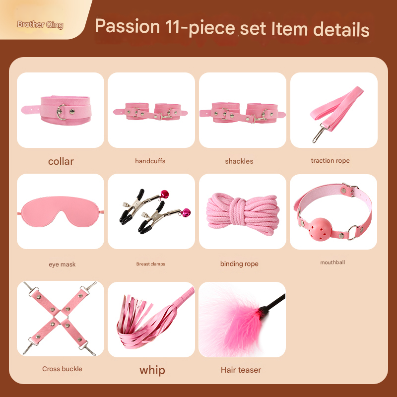 擎哥SM粉色皮革款（11件套）