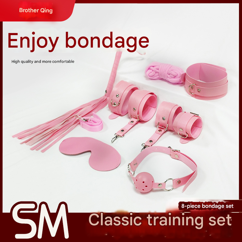 擎哥SM粉色皮革款（8件套）