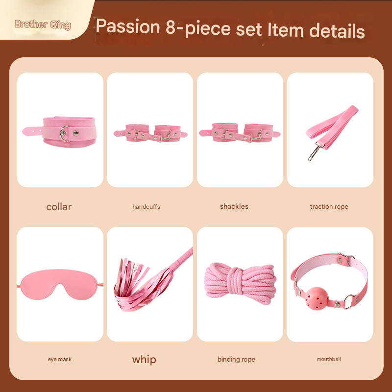 擎哥SM粉色皮革款（8件套）