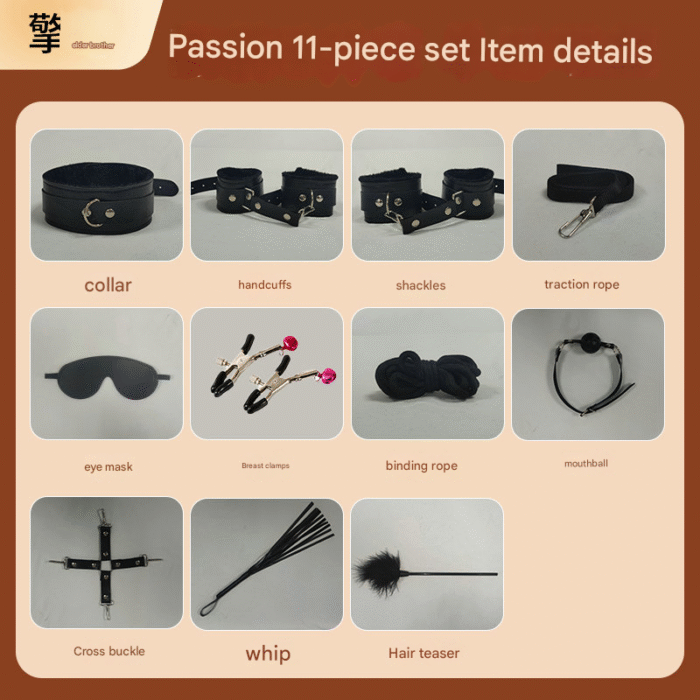 擎哥SM黑色毛绒款（11件套）